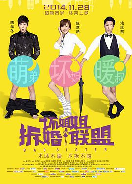 五月婷婷在线观看