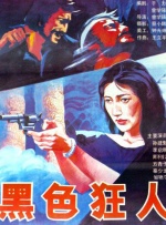 五月婷婷在线观看
